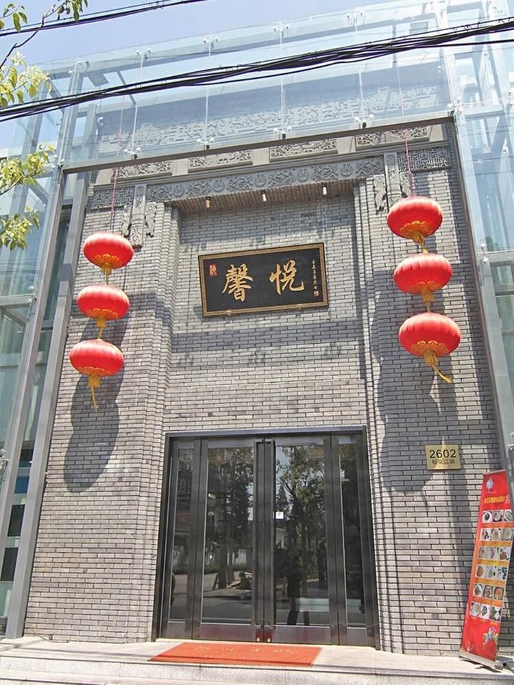 Shanghai Wyatt Boutique Hotel Exterior foto